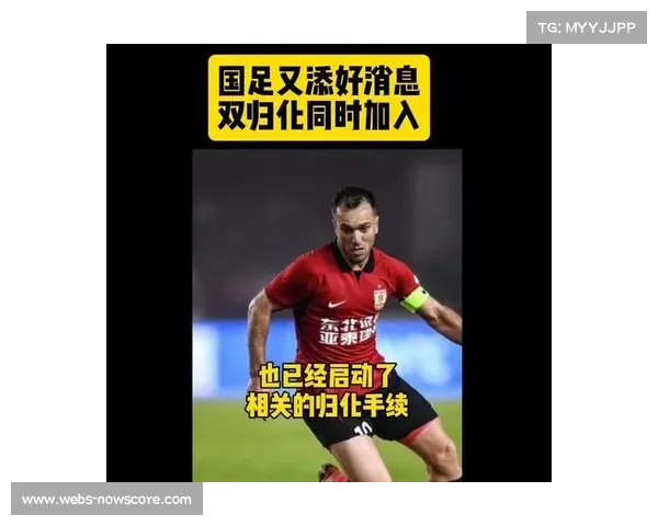 入籍球员同享本土球员转会注册政策促进联赛公平发展