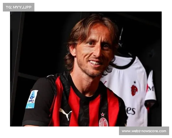 米兰登顶意甲，莫德里奇发挥稳定赢得赞誉